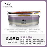 移动端：WoodWick 白噪音海岸线香薰蜡烛送礼高级家用持久香氛生日伴手礼物