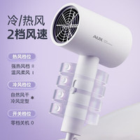  AUX/奥克斯 负离子护发 电吹风机