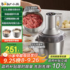 小熊 绞肉机家用 和面机多功能揉面搅面绞馅机 面食机 3.5L大容量 QSJ-W05G3