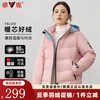 YALU 雅鹿 羽绒服女短款连帽休闲时尚外套2024早春鸭绒御寒保暖防寒服 粉色 165