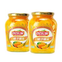 HUANLEJIA 欢乐家 橘子罐头 900g*2瓶 礼盒整箱装 休闲食品 方便速食