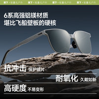 蕉下（beneunder）男士铝镁合金方形中框墨镜驾驶钓鱼折叠太阳镜 质感潮流FD434 黑色框+灰色片