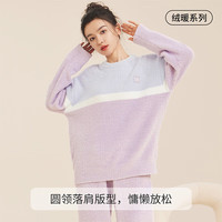 猫人(MiiOW)【超柔软半边绒】睡衣女秋冬半边绒套装圆领可外穿家居服套装 【半边绒-女款套装】紫色 XL