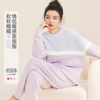 猫人(MiiOW)【超柔软半边绒】睡衣女秋冬半边绒套装圆领可外穿家居服套装 【半边绒-女款套装】紫色 M