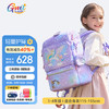 Gmt for kids 书包 寻梦独角兽