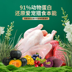 农夫牧场 猫粮