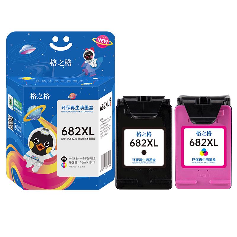 格之格682墨盒 适用2775墨盒 6078 4178 2779 2700 2377 2777 2300 1216 6478 2776墨盒 hp682墨盒彩色套装 2250页-黑彩-可加墨