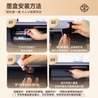 格之格682墨盒 适用2775墨盒 6078 4178 2779 2700 2377 2777 2300 1216 6478 2776墨盒 hp682墨盒彩色套装 2250页-黑彩-可加墨