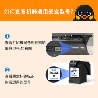 格之格682墨盒 适用2775墨盒 6078 4178 2779 2700 2377 2777 2300 1216 6478 2776墨盒 hp682墨盒彩色套装 2250页-黑彩-可加墨