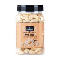 1号会员店 原味腰果大颗粒500g 每日坚果腰果仁W180大果零食