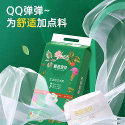 碧芭宝贝 冰淇淋纸尿裤拉拉裤轻薄透气男女通用尿裤尺码任选