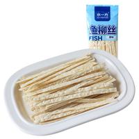 水一方 现烤鱼片 鱼片零食健康食品大连特产聚会零食 爆浆鱼籽蛋原味(袋装)*3袋