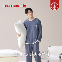 三枪(THREEGUN)100%纯棉超柔软家居服秋季纯棉长袖长裤休闲可外穿男士睡衣 蓝色1 2XL