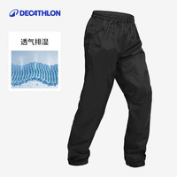 迪卡侬 男NH500户外ODT2防水徒步登山便携易折叠雨裤-4833701 XL / W37 L32