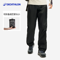 迪卡侬 男NH500户外ODT2防水徒步登山便携易折叠雨裤-4833697 M / W32 L31