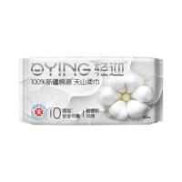 轻迎棉柔巾80抽/包 100% 新疆棉源干湿两用一次性洗脸巾20*20cm 50g 1层80抽*1包