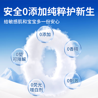 轻迎棉柔巾80抽/包 100% 新疆棉源干湿两用一次性洗脸巾20*20cm 50g 1层80抽*1包