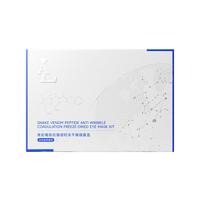  La 提拉紧致 眼膜眼袋贴  0.035g