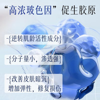  La 提拉紧致抗皱 冻干眼膜