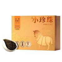 八马茶业 福建安溪铁观音 浓香型 乌龙茶 小珍珠系列 茶叶中秋 【小珍珠5星】礼盒装250g