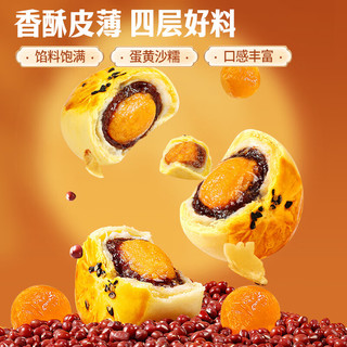 百草味蛋黄酥800g 早餐传统糕点礼盒点心休闲零食心
