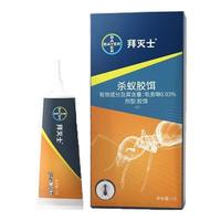 拜灭士蚂蚁药全窝端室内外厨房灭蚁饵剂蚂蚁药家用 蚂蚁药12g(100平方内)