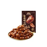 Three Squirrels/三只松鼠 开袋即食 鸭心  混合口味 袋装 8g*10