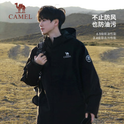 骆驼 户外冲锋衣三合一专业暴雨级防水登山服外套