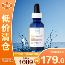 Obagi 欧邦琪 VC20% 30ml