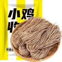 无糖精茯苓薏米山药线面龙须面超细挂面条福建特产粗粮代餐主食品