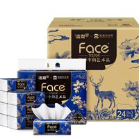 洁柔抽纸 艺术×宫里的世界 4层90抽*24包 大尺寸M码 高端面巾纸 整箱 4层 90抽*24包