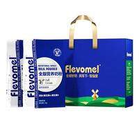 风车牧场全脂牛奶粉1KG*2礼盒 成人奶粉高钙青少年中老年奶粉中秋