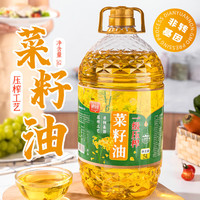 滇园菜籽油5L大桶装 云南特产高原食用菜籽油煎炸物理压榨烹饪油 菜籽油 5L