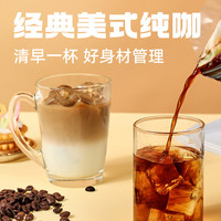 CHLOECHAN/暴肌独角兽 0糖0脂 即饮美式咖啡液