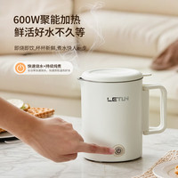 乐炖 可折叠手柄 便携式烧水壶 白色系 0.6L