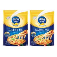 伊利马苏里拉芝士碎400g*2袋家用三明治奶酪披萨拉丝焗饭烘焙材料