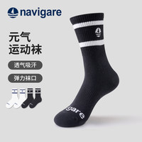 NAVIGARE秋冬10A运动袜 男女海军蓝经典条纹百搭舒适透气休闲跑步袜中筒袜 2双装（白色） 均码