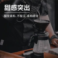 来回咖啡门店同款SOE埃塞花魁咖啡豆精品烘焙意式美式手冲咖啡粉 100g