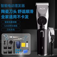 艾斯凯多功能剃头发理发器家用电推剪推子电动理发器其他美发工具