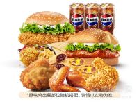 卷堡丰盛三人餐(12件套)套餐兑换券·1张 1次券