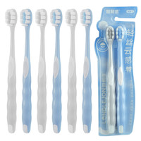 朗利洁 云朵软毛牙刷6支X1套情侣牙刷清洁呵护口腔细软毛正品 1件装