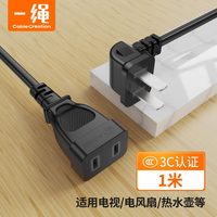 科睿讯 Cable Creation DZ134 两插2口电源延长线弯头 新国标10A 两芯插座拖线板插线板延长线公对母加长线 1米