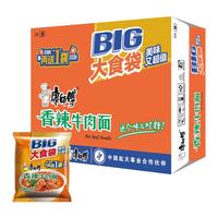 康师傅方便面BIG大食袋24袋整箱香辣酸辣红烧牛肉面泡面速食