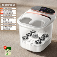 热恋 LoveLink 泡脚桶恒温加热全自动电动按摩洗脚盆家用智能泡脚S0202