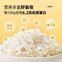 掌中禾 保留胚芽 五常胚芽米