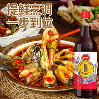 凤球唛鱼露泰国虾油味露商用海鲜调味料潮汕家用泰式风味酱油