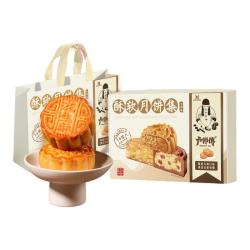 卢师傅 黑芝麻红枣花生椰蓉五仁酥软集月饼多口味中秋月饼点心