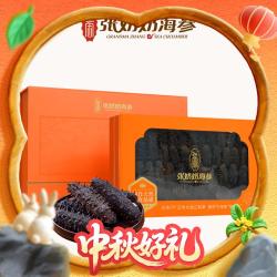 张奶奶 大连海参礼盒 辽刺参 海参海产节日 送礼礼盒 500g 海参礼盒送礼体面划算70-100头