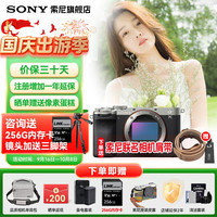 索尼 SONY a7c2 a7c二代 A7C2二代全画幅双影像微单数码相机 vlog直播a7cm2 A7CM2银色单机