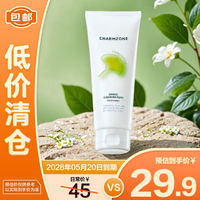 移动端、京东百亿补贴：婵真 CHARMZONE 韩国进口银杏天然泡沫洗面奶清洁保湿舒缓200g新包装